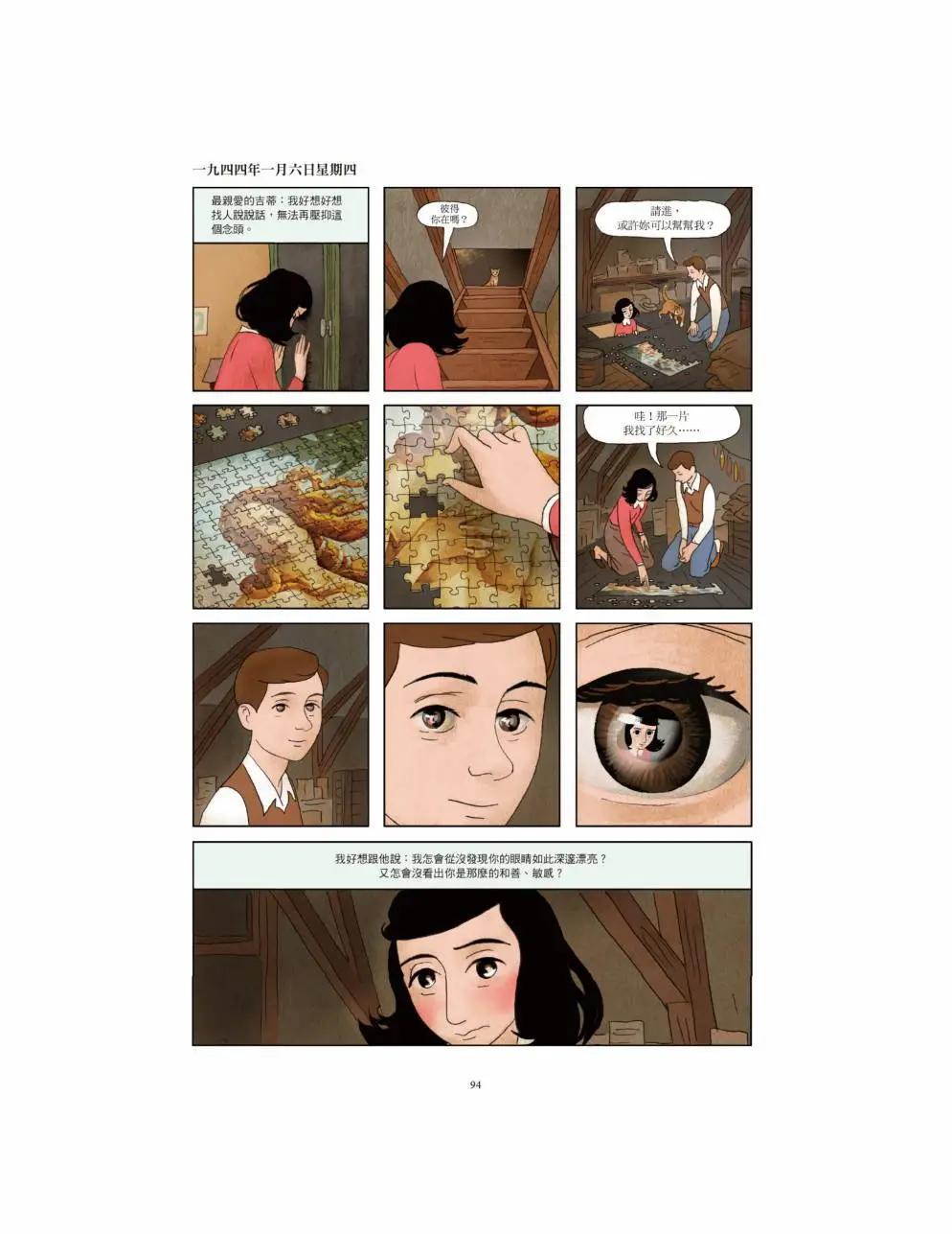 全一卷104