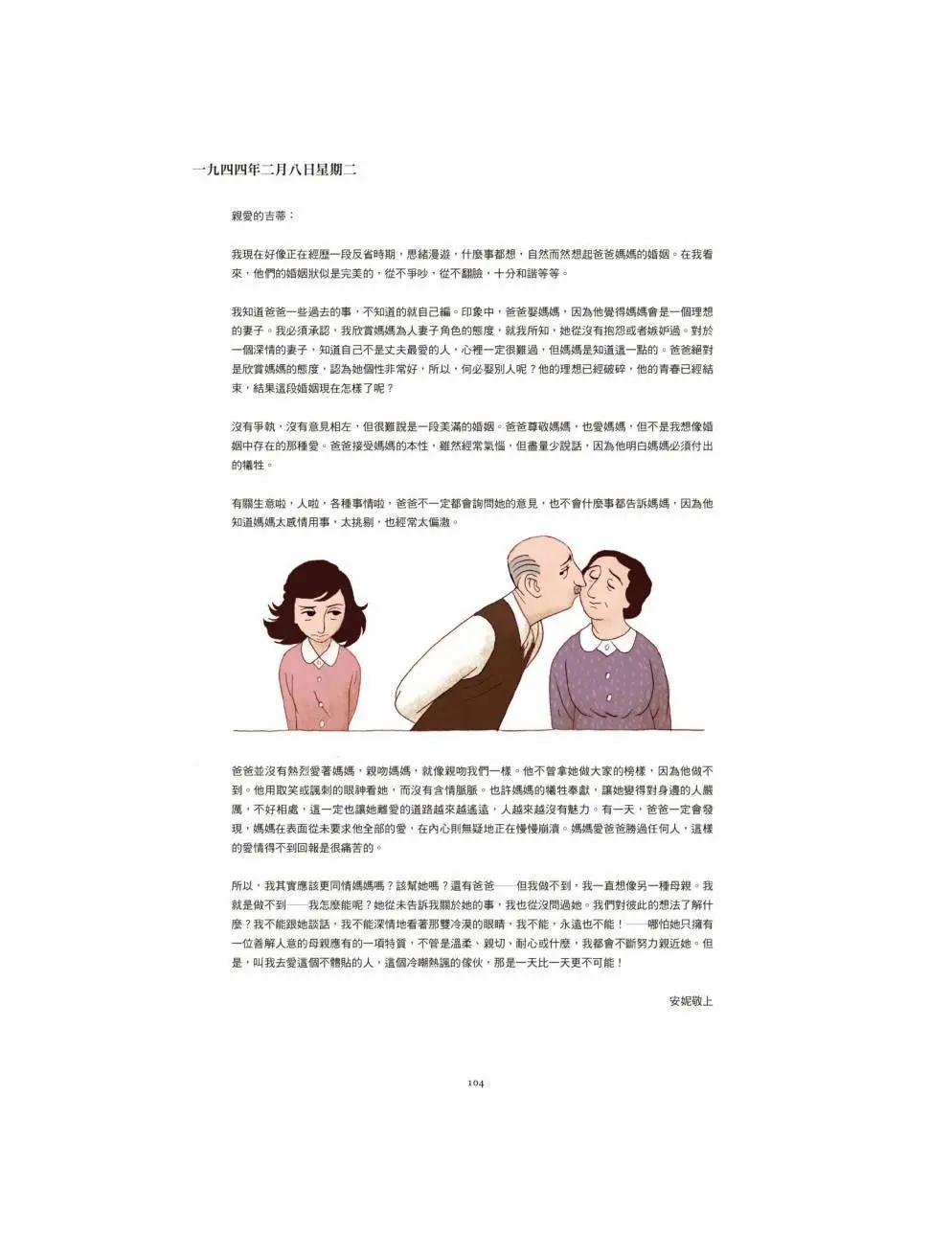 全一卷114
