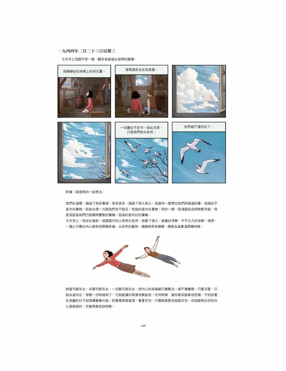 全一卷116