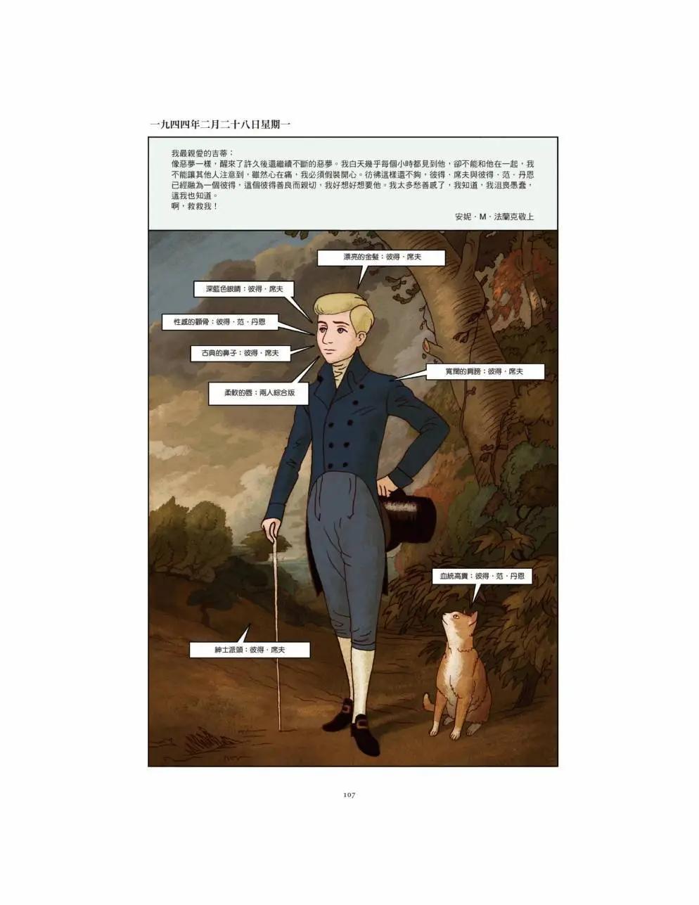 全一卷117
