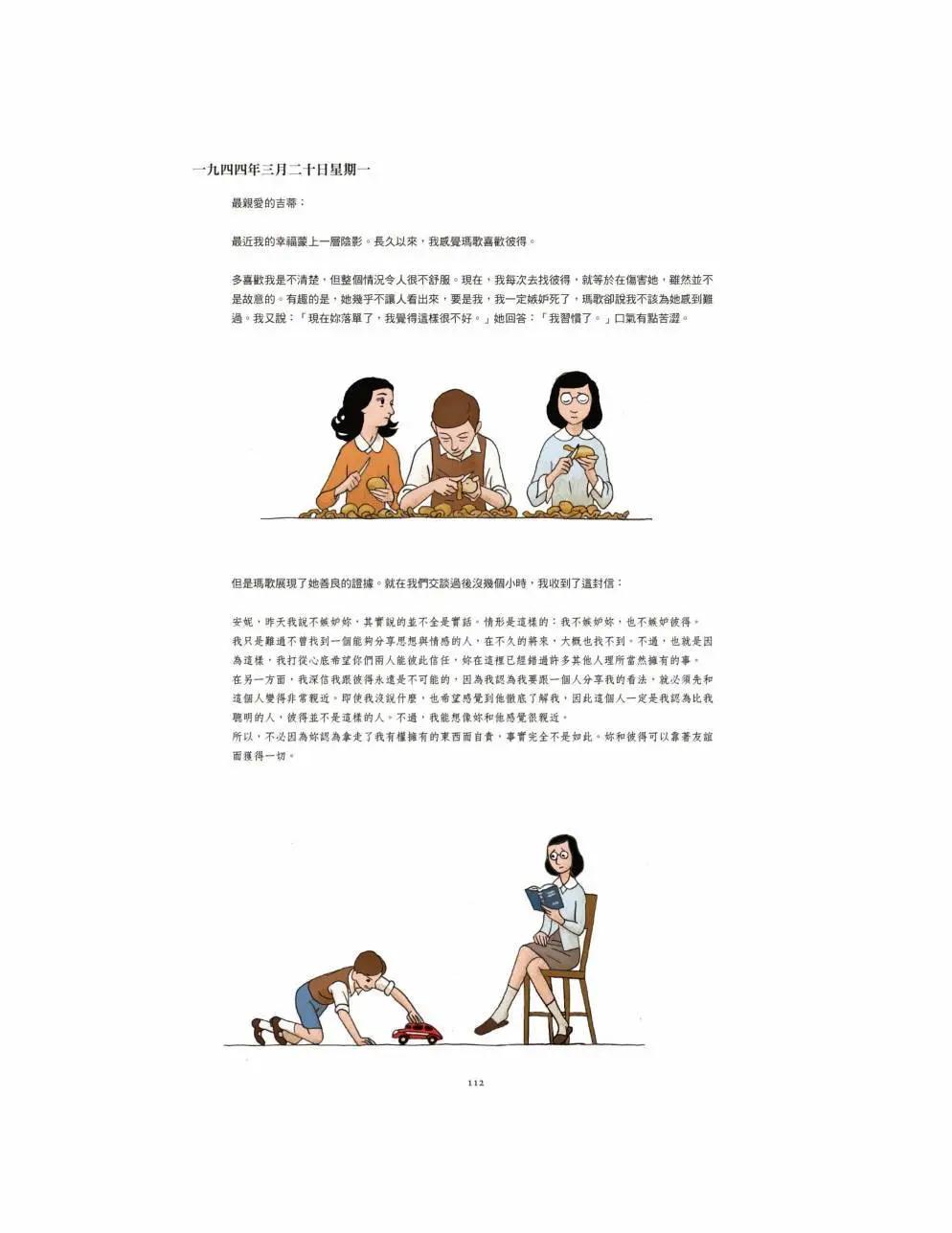 全一卷122