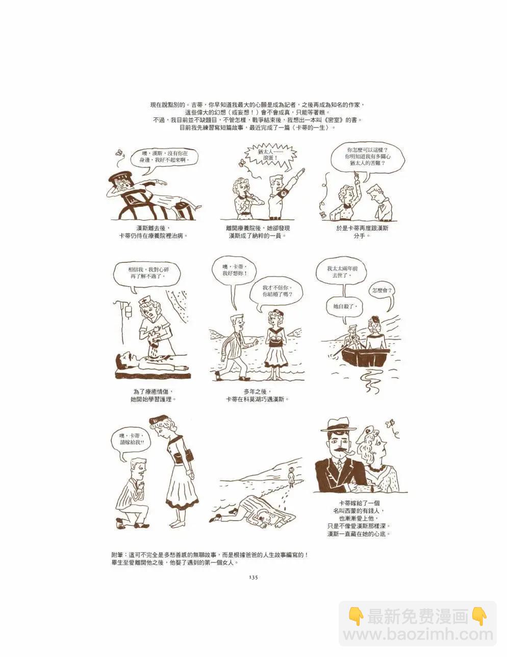 全一卷145