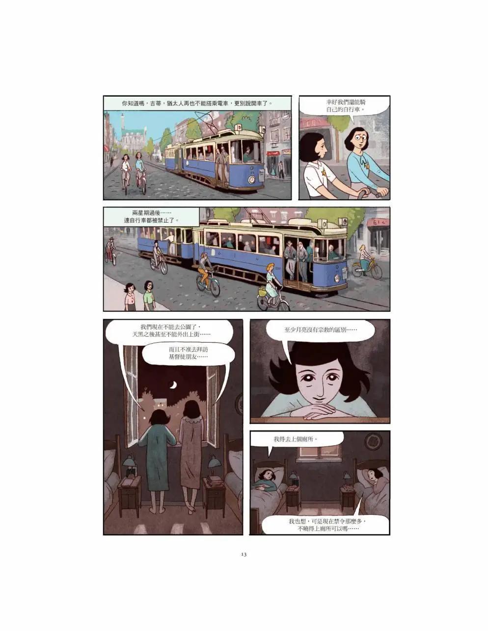 全一卷15