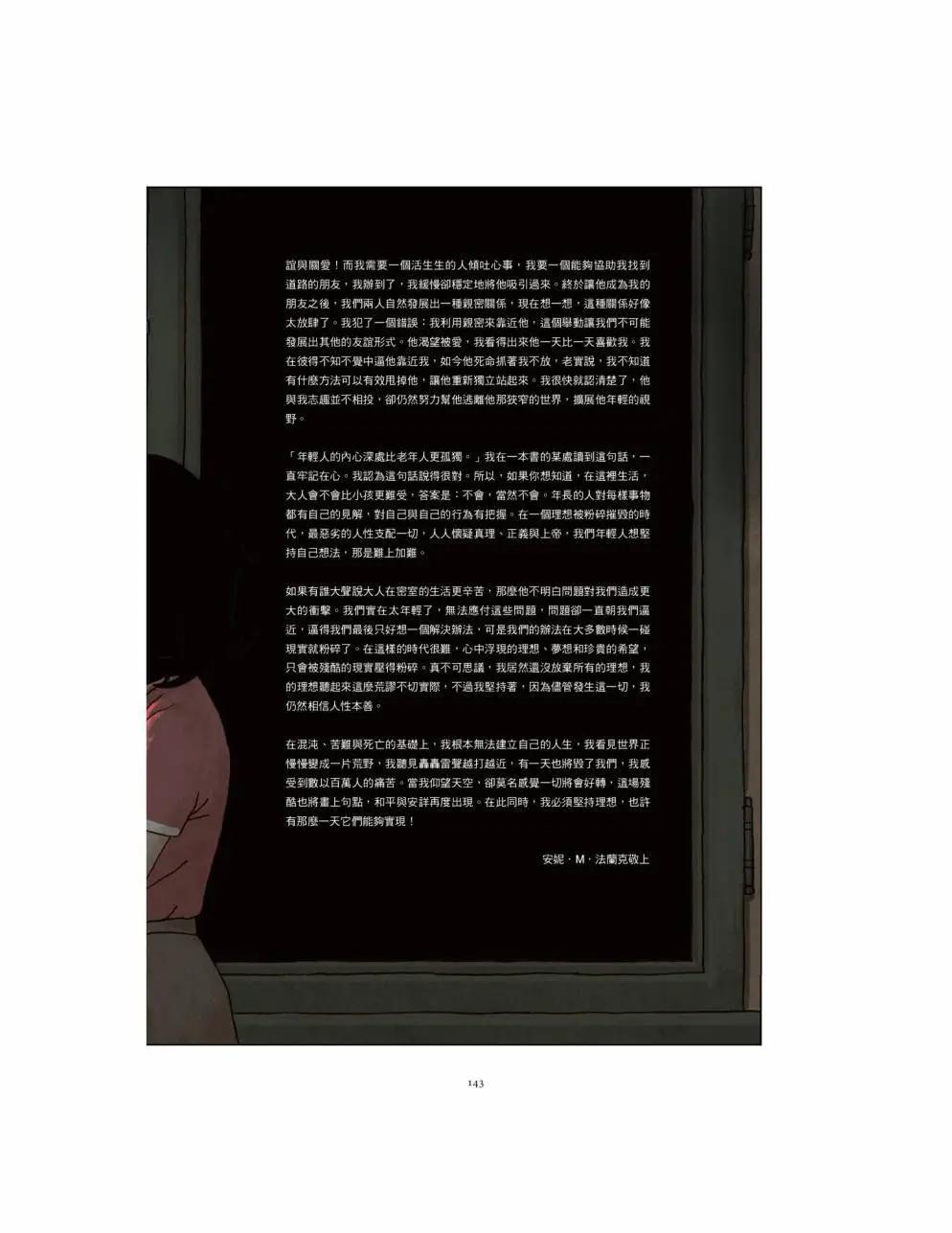 全一卷153