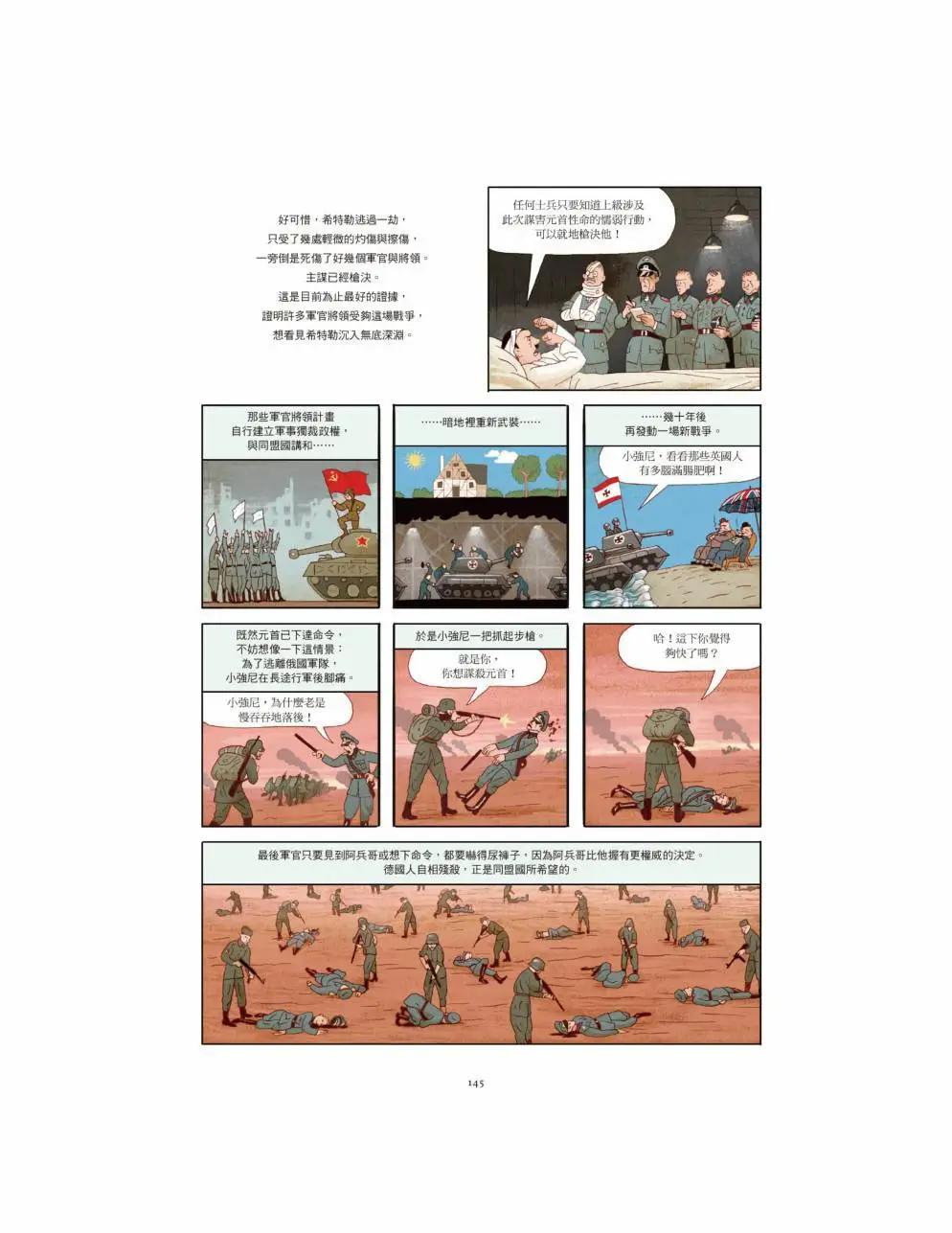 全一卷159
