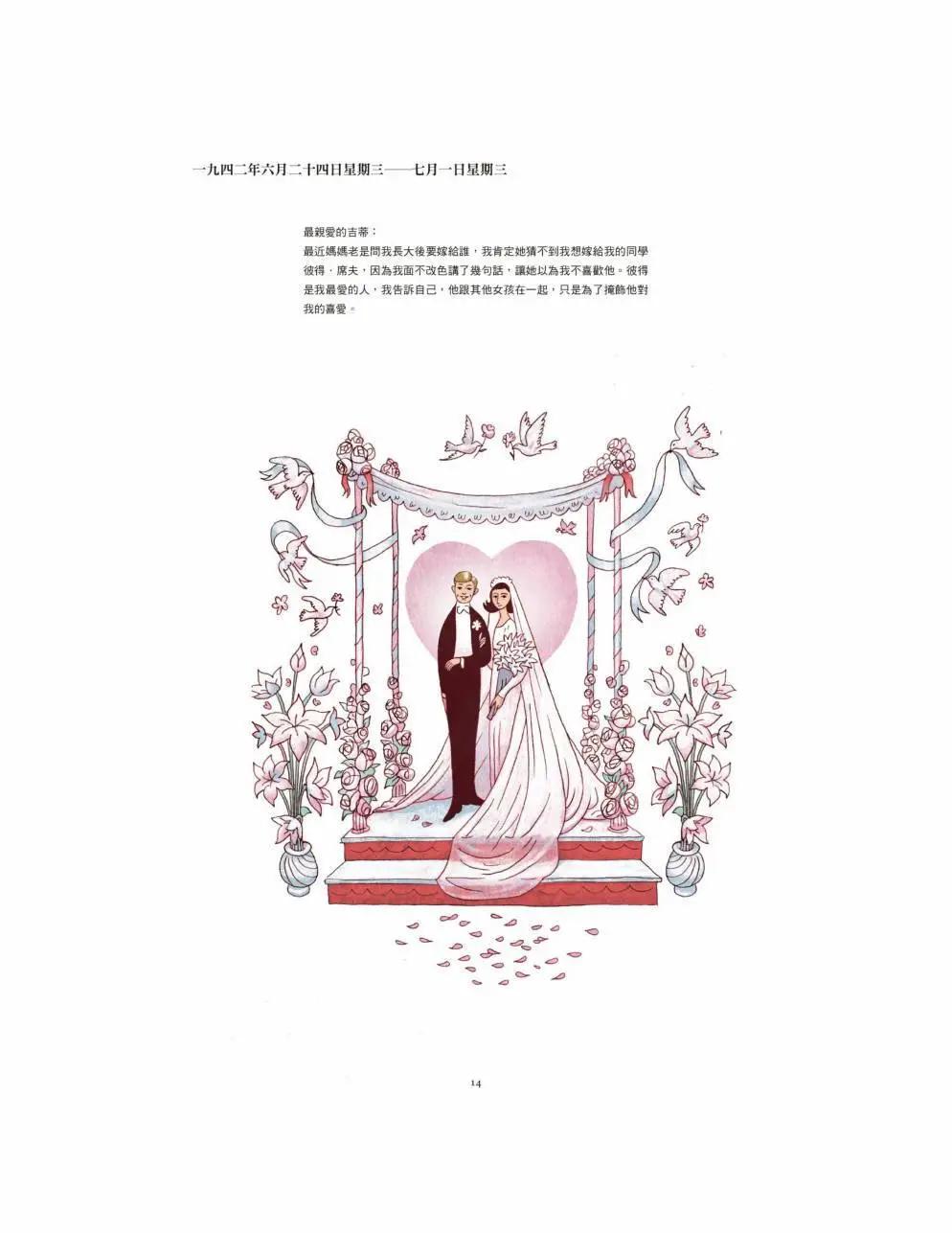 全一卷16