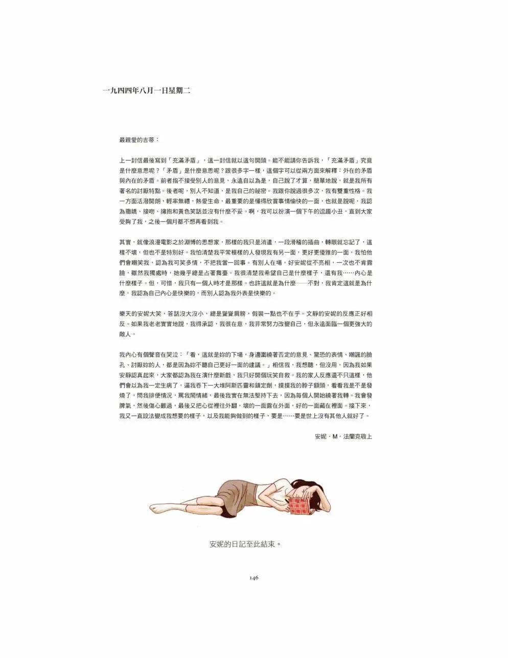 全一卷160