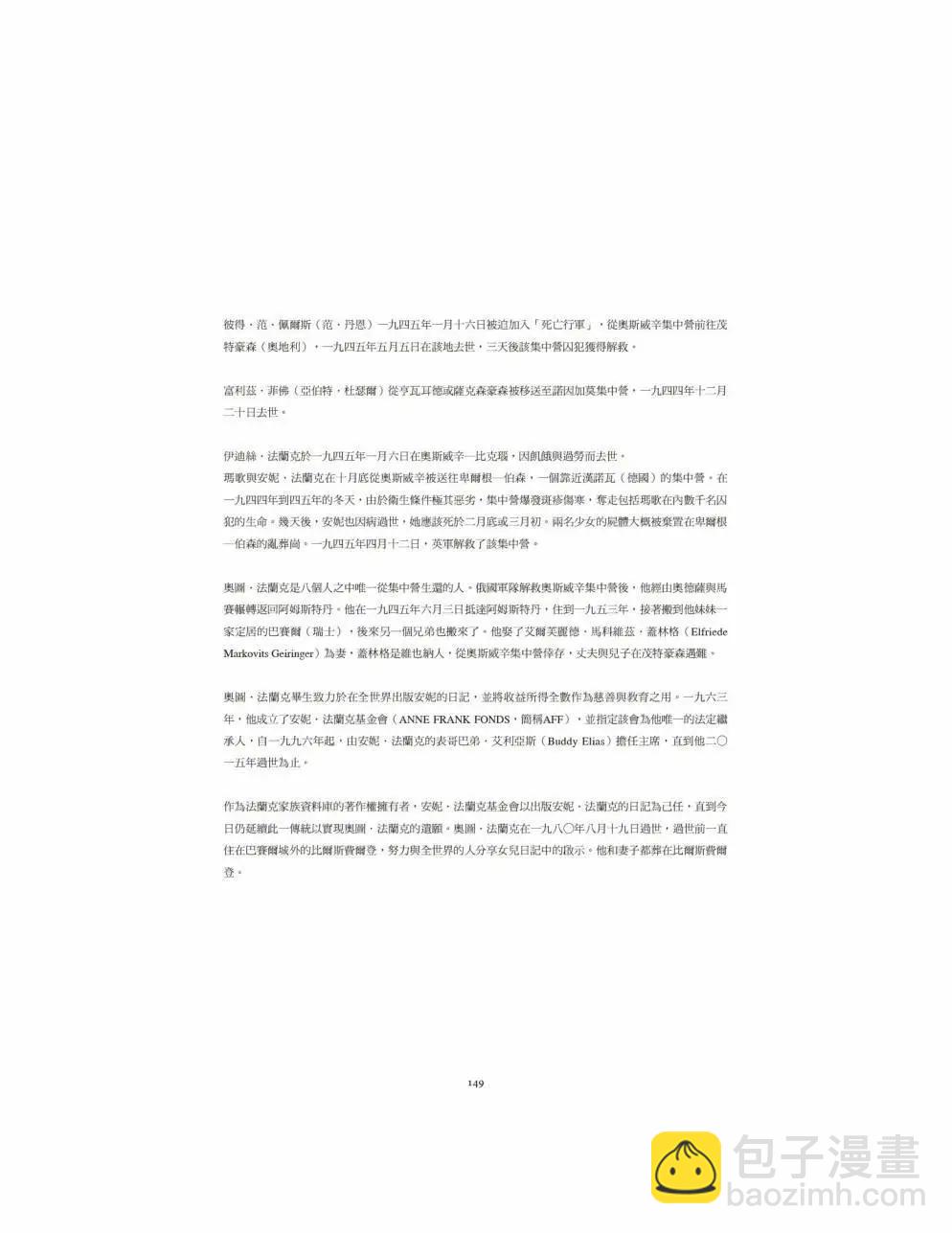 全一卷163