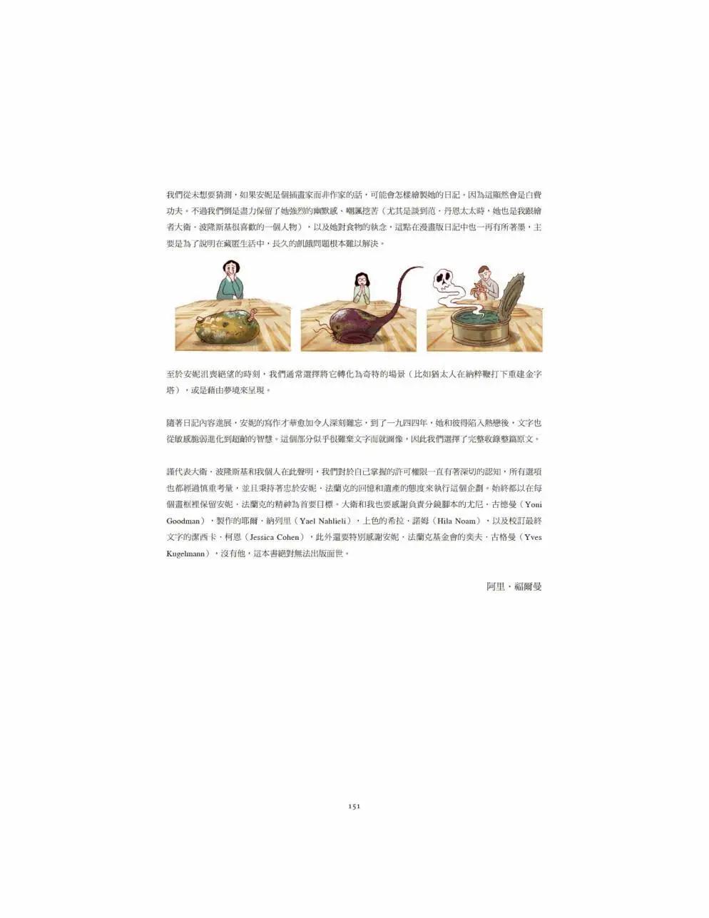 全一卷165