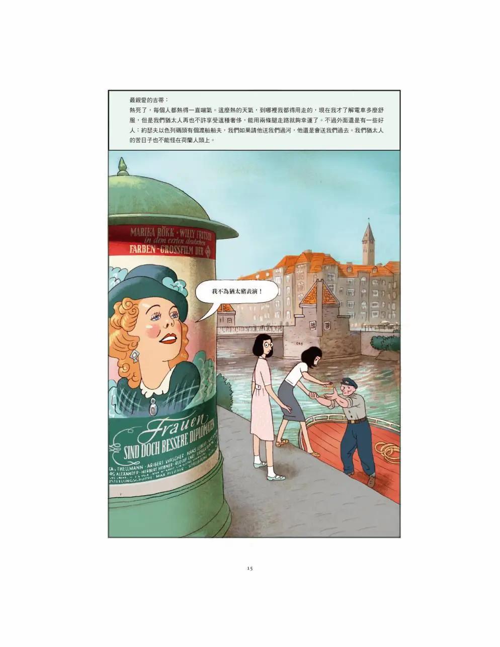 全一卷17