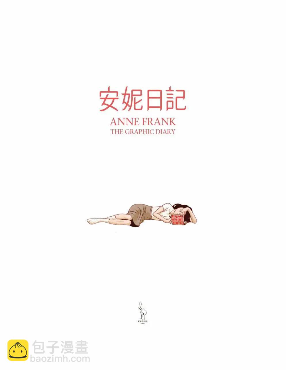 全一卷3