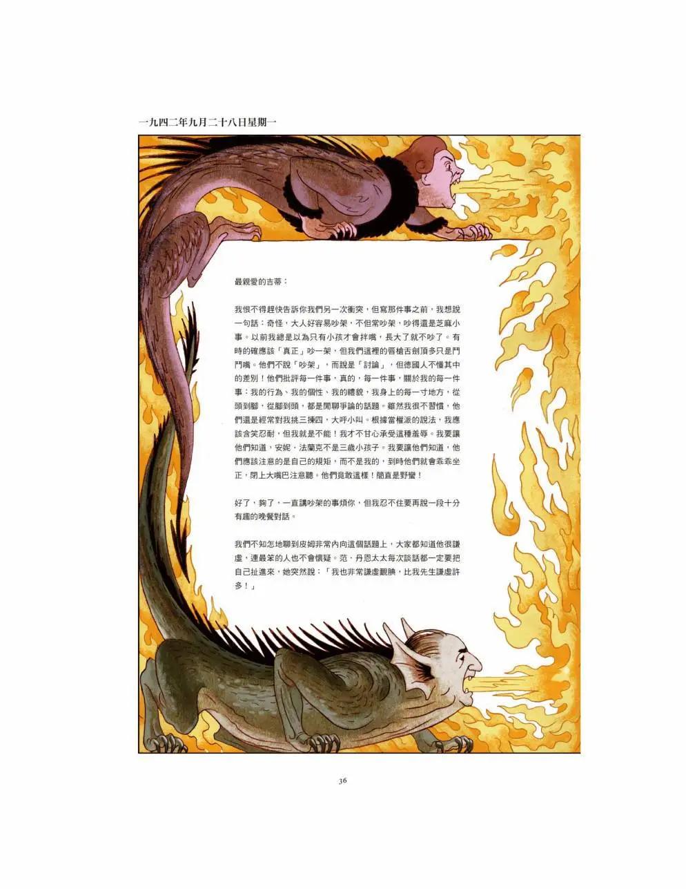 全一卷38