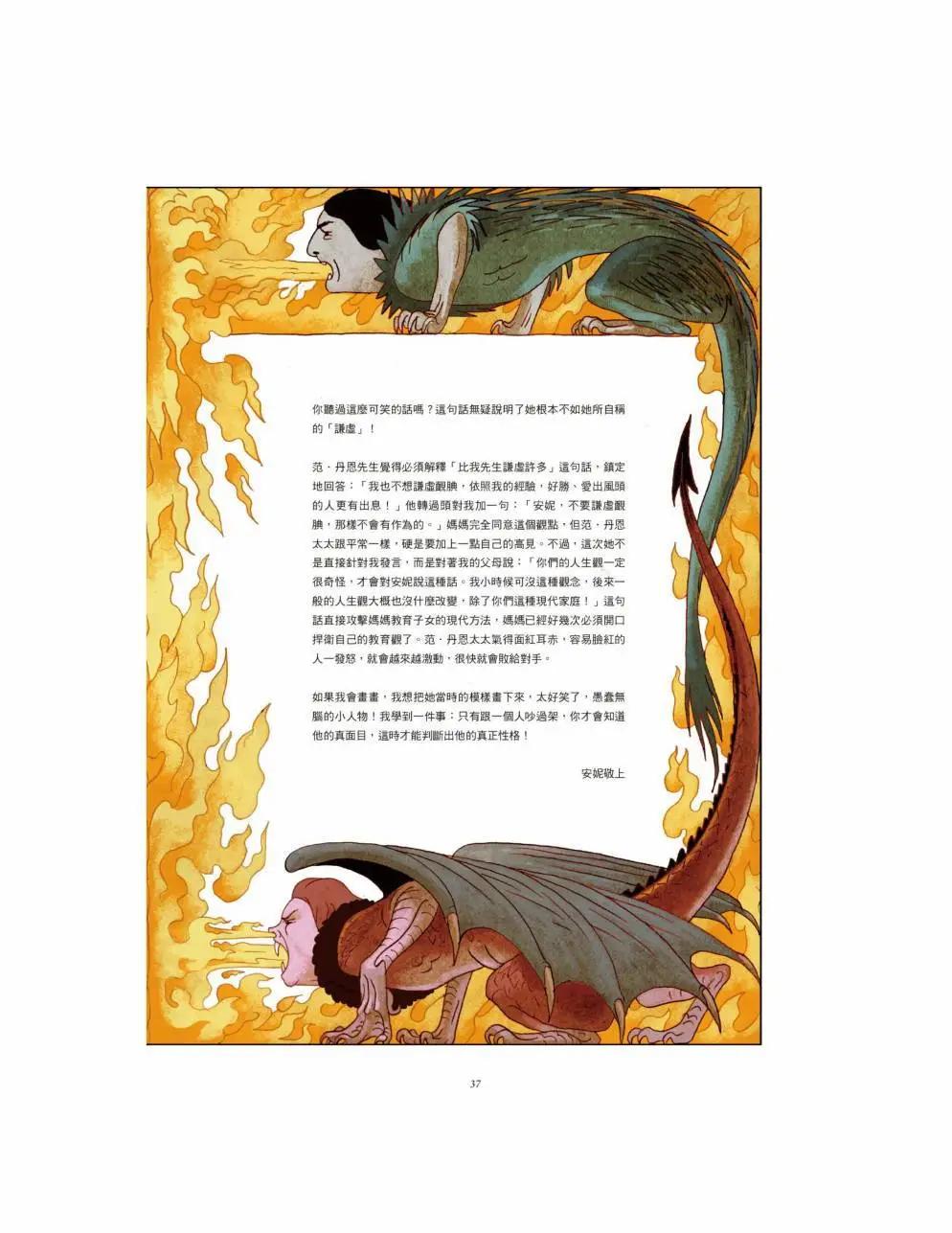全一卷39