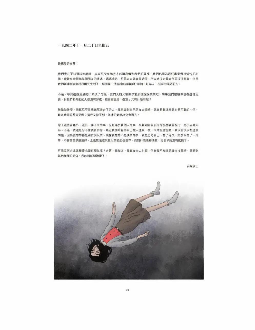 全一卷55