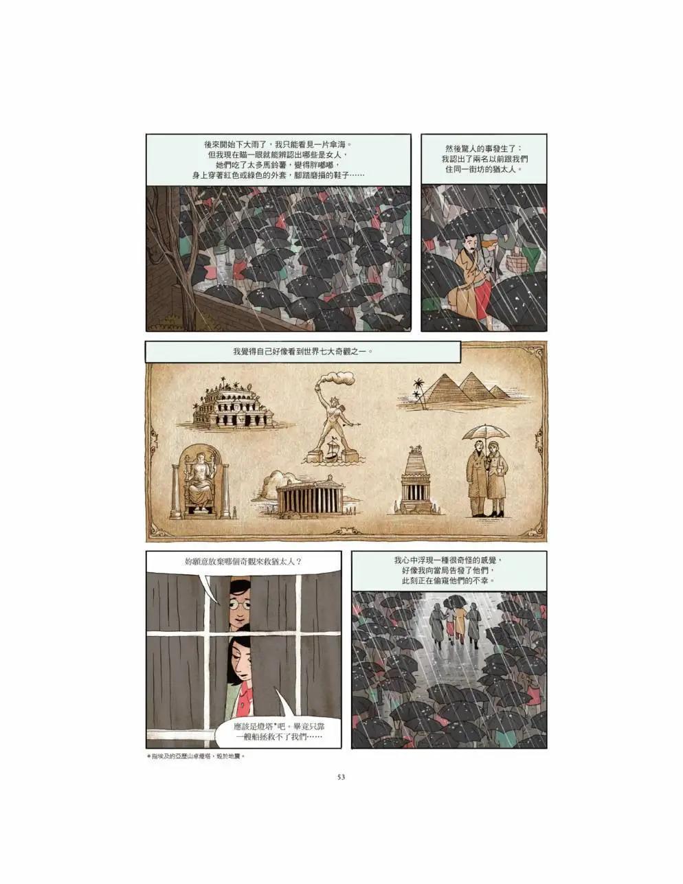 全一卷59