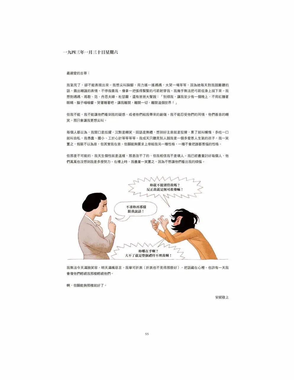 全一卷61