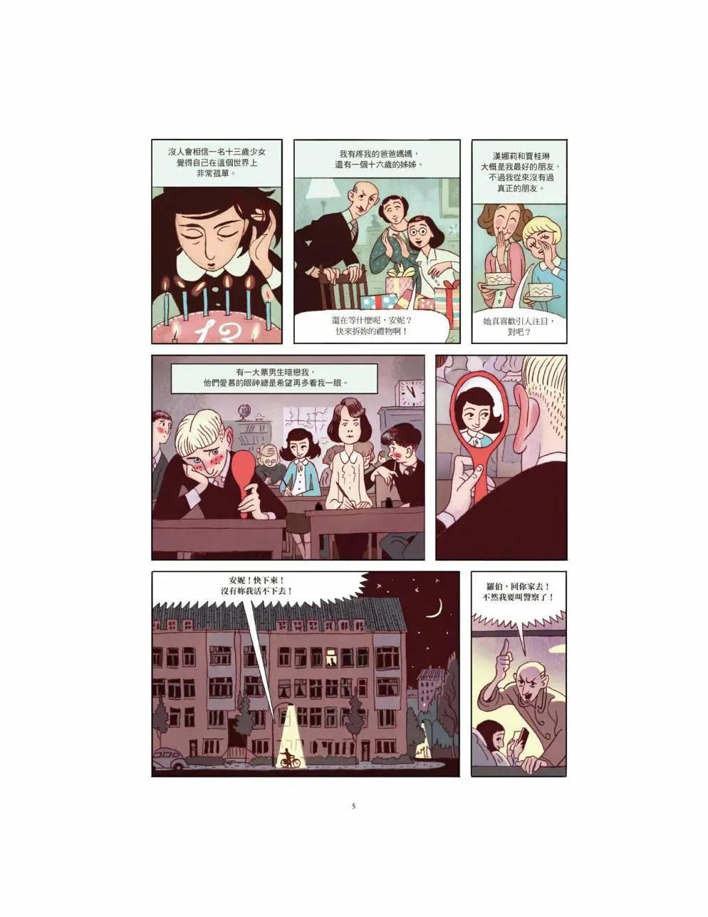 全一卷7