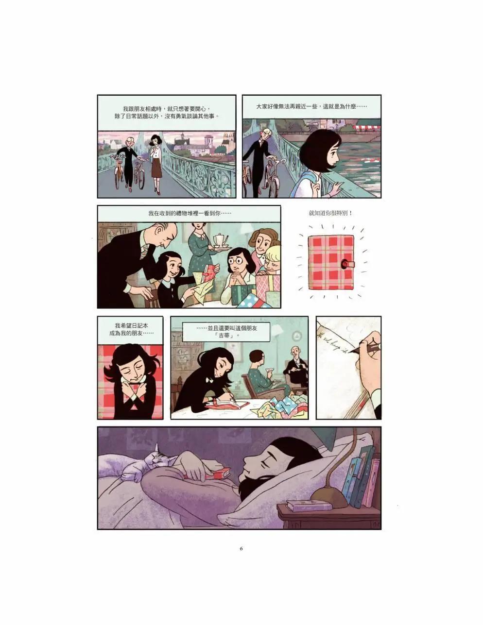 全一卷8