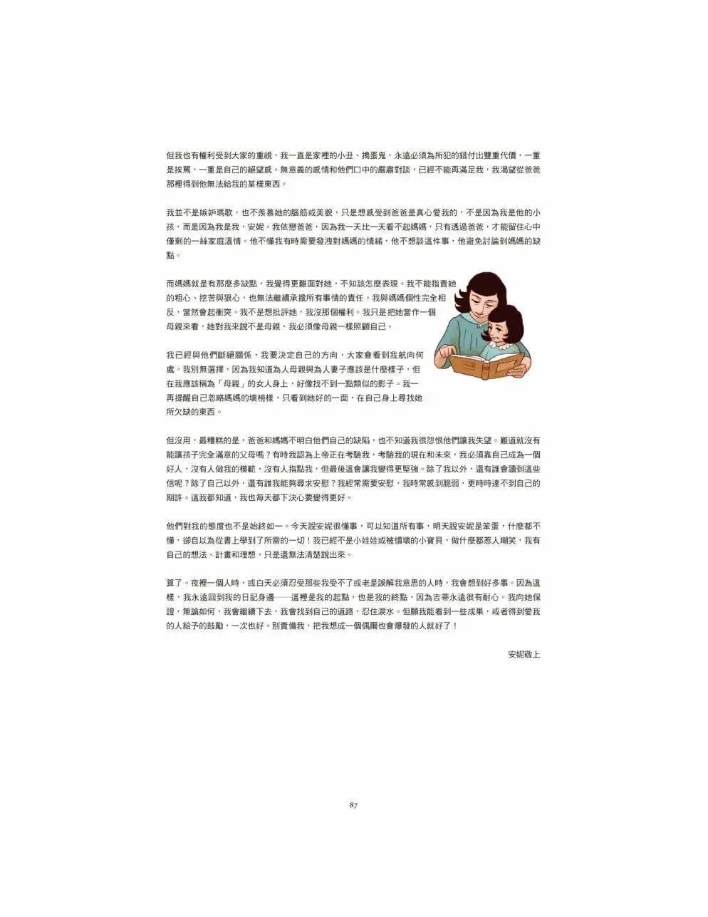 全一卷93