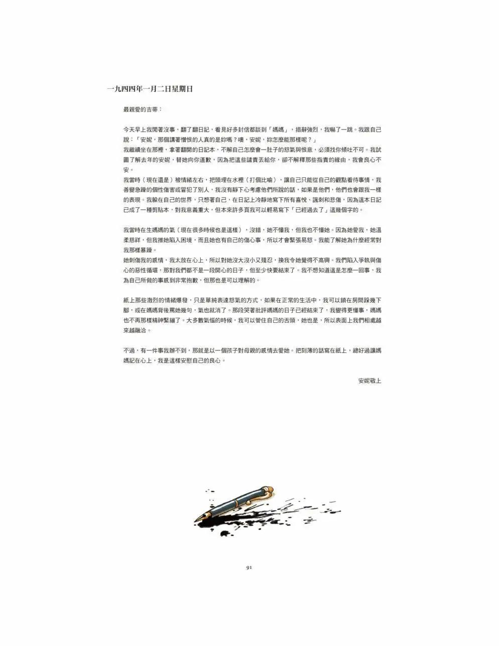 全一卷97
