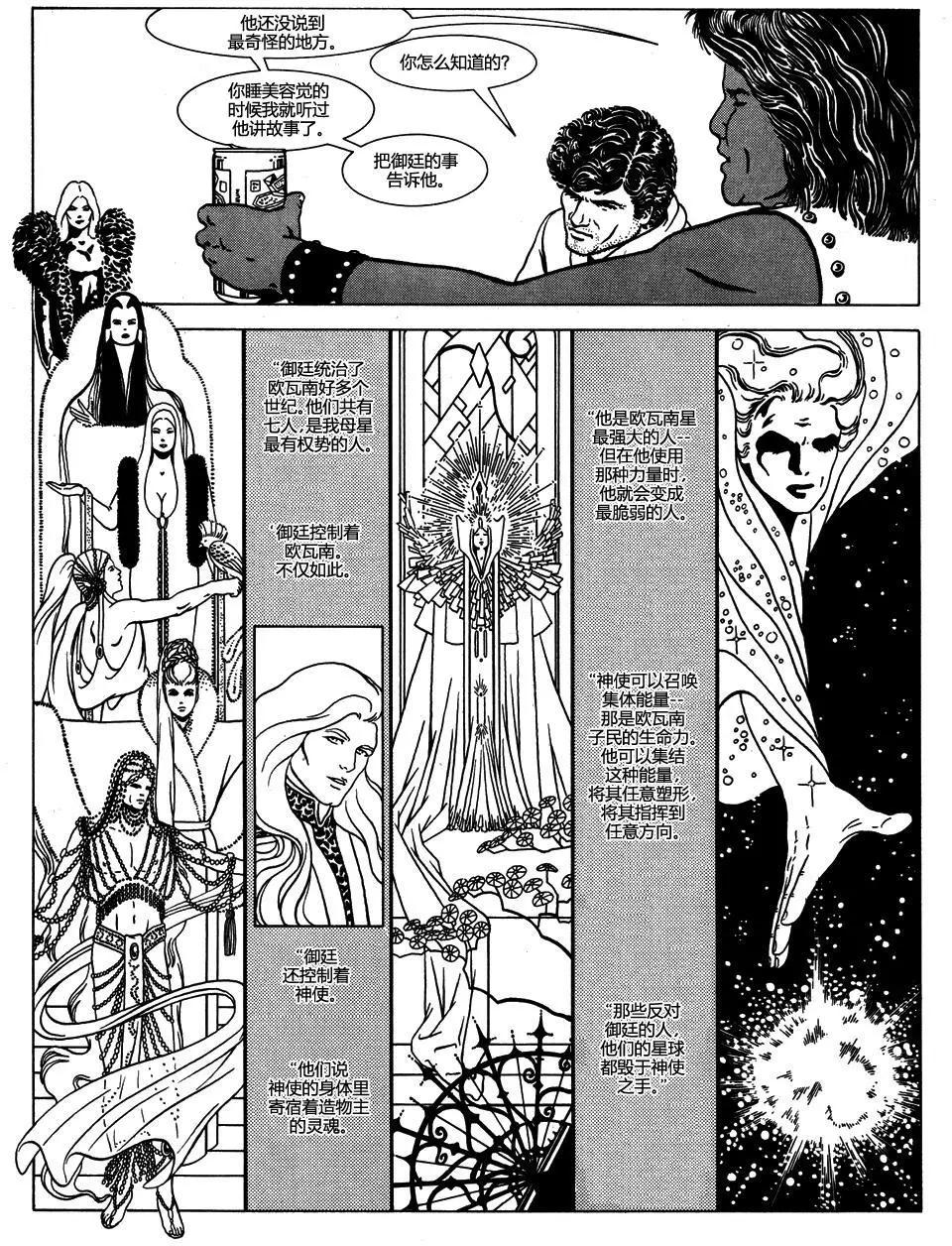 第02卷15