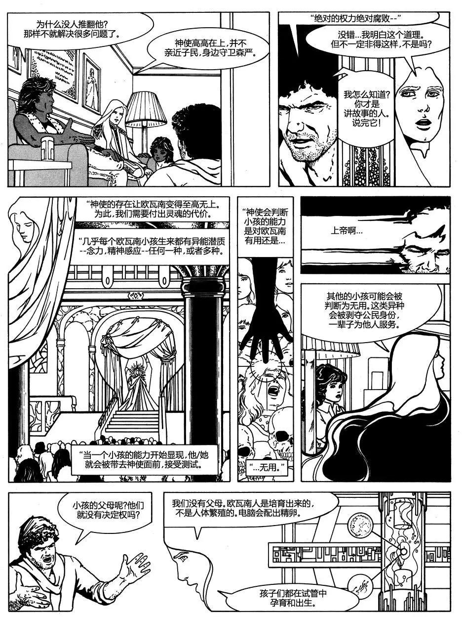 第02卷16