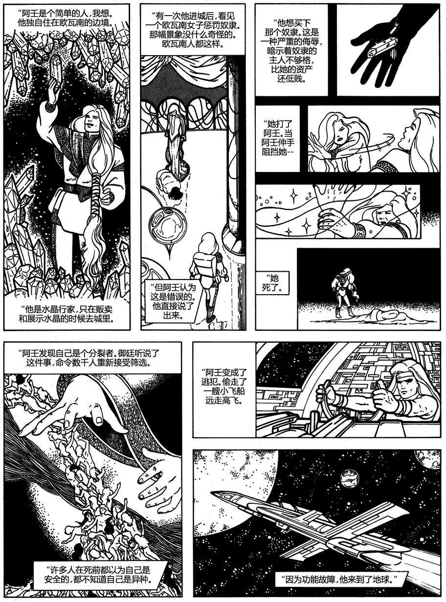 第02卷18