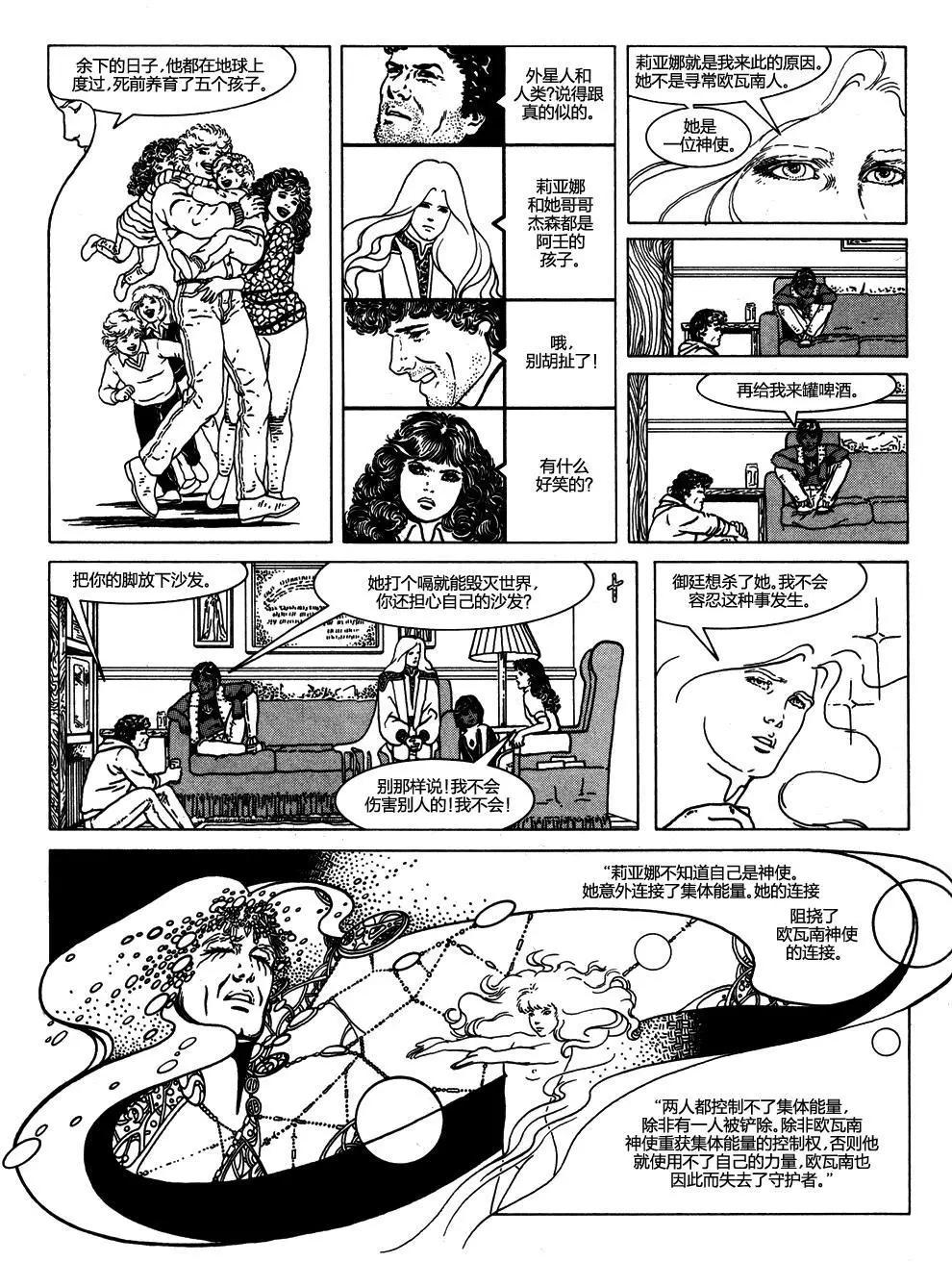 第02卷19