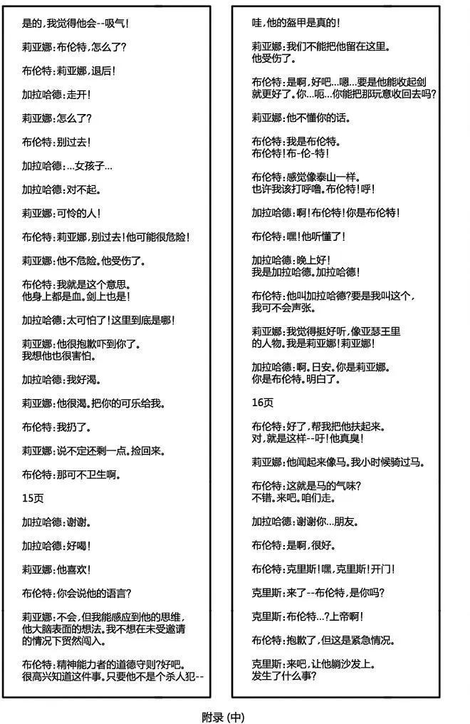第08卷22
