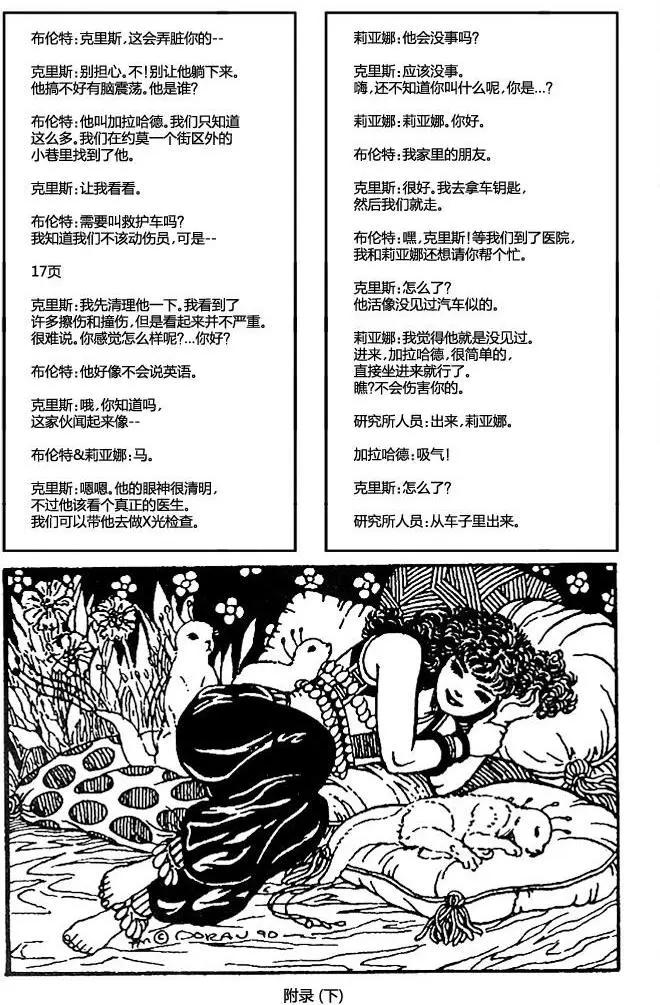 第08卷23