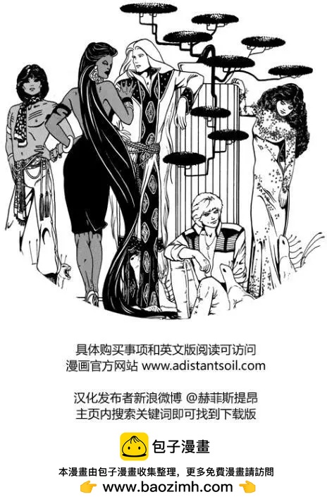 第11卷24