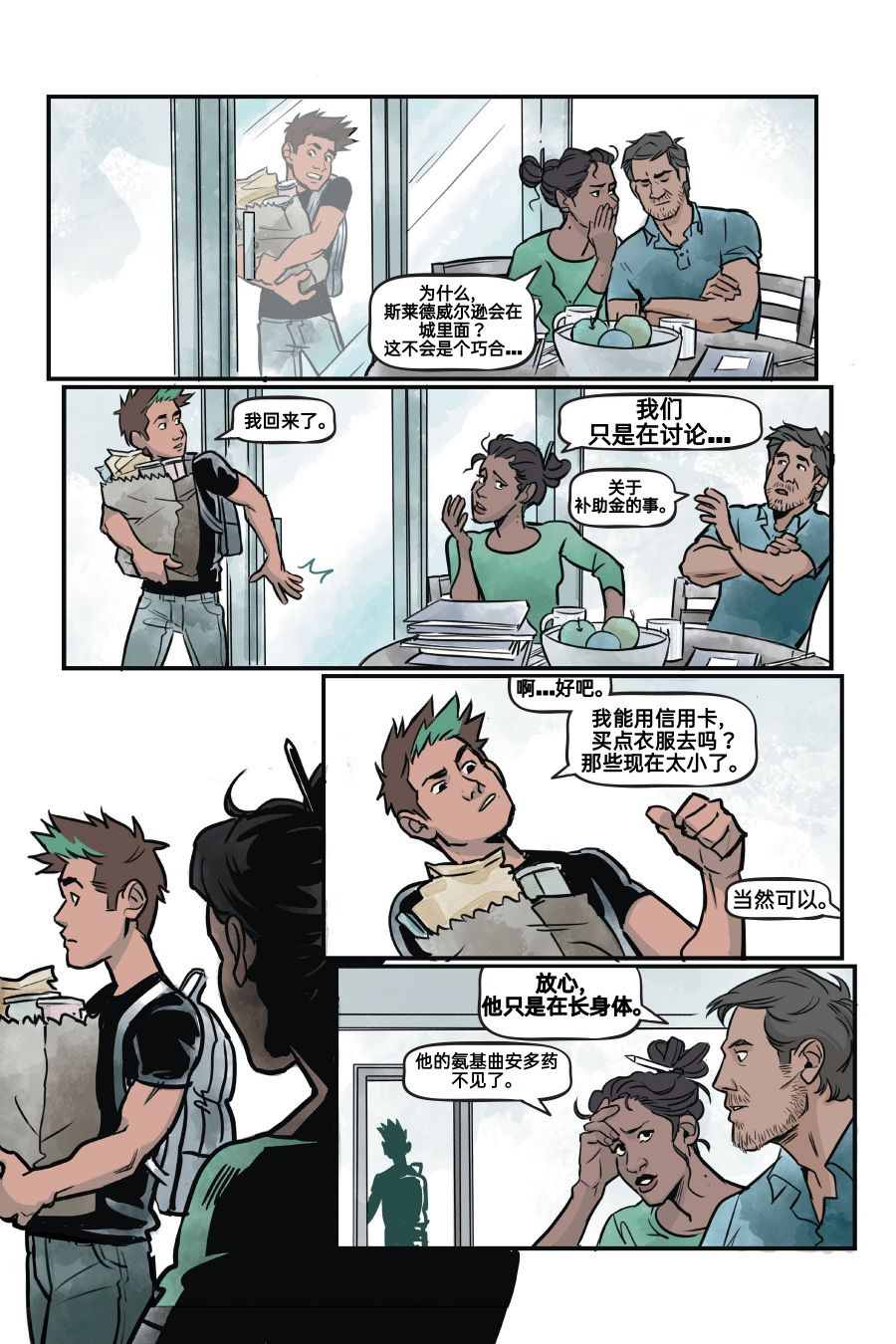 第1卷101
