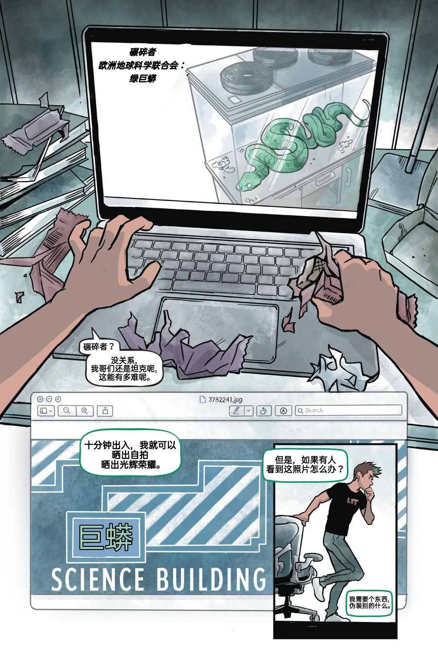 第1卷106