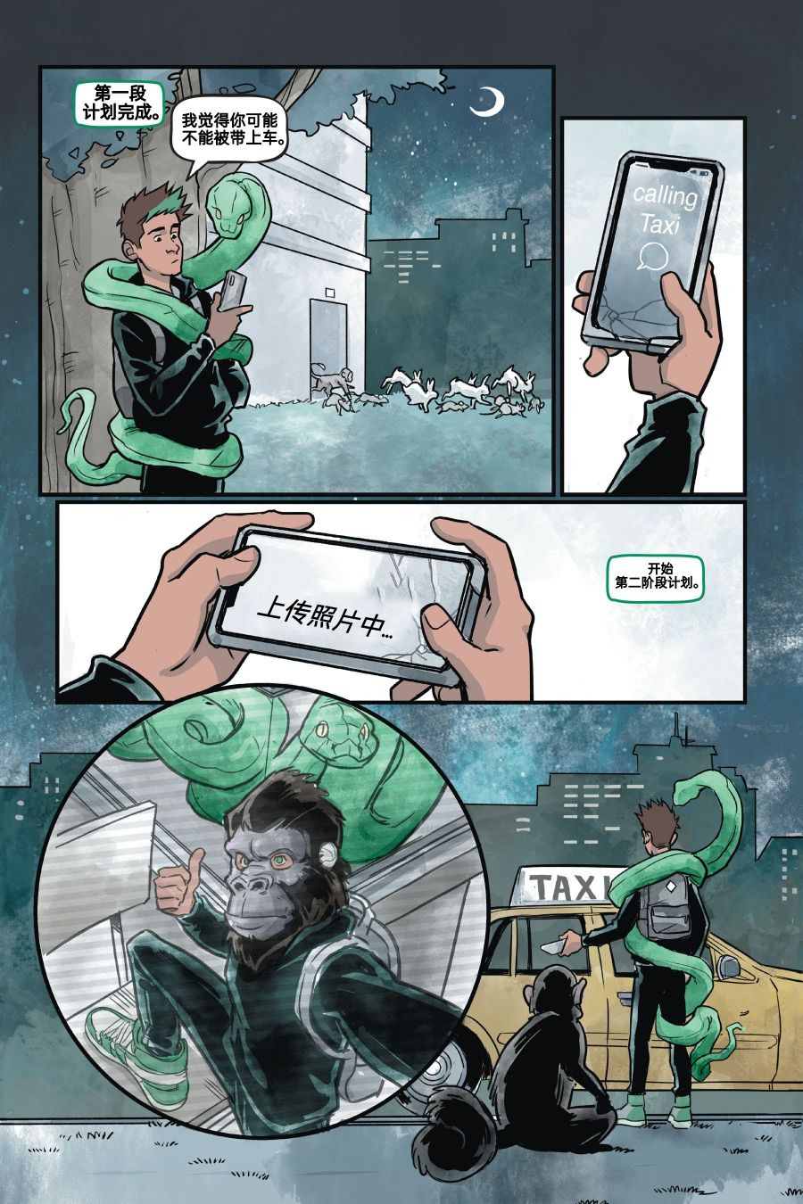 第1卷115