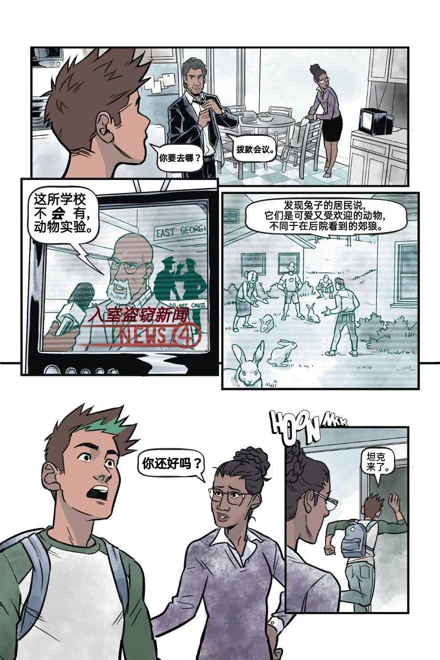 第1卷122