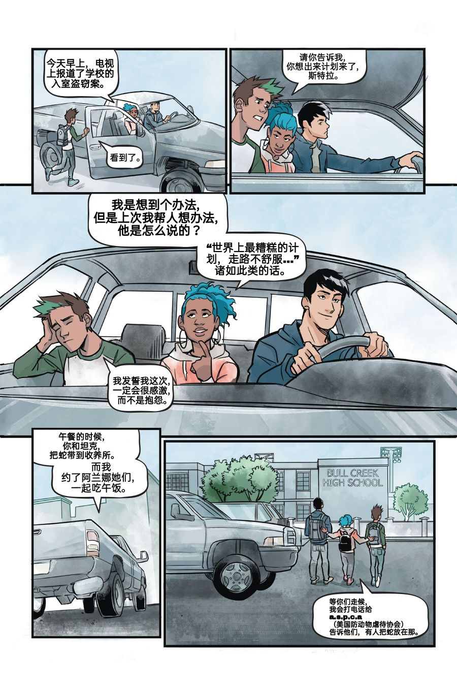 第1卷123