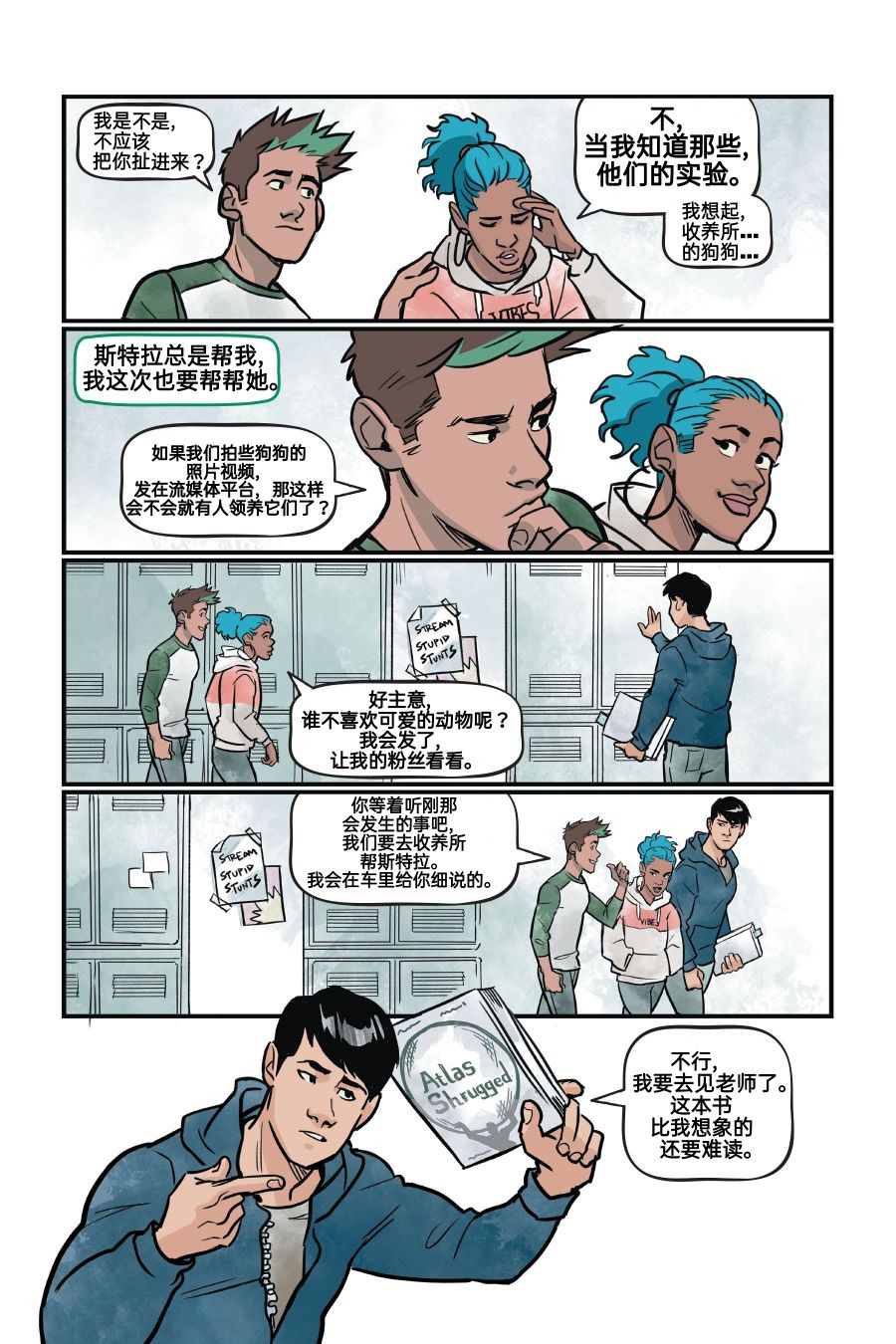 第1卷133