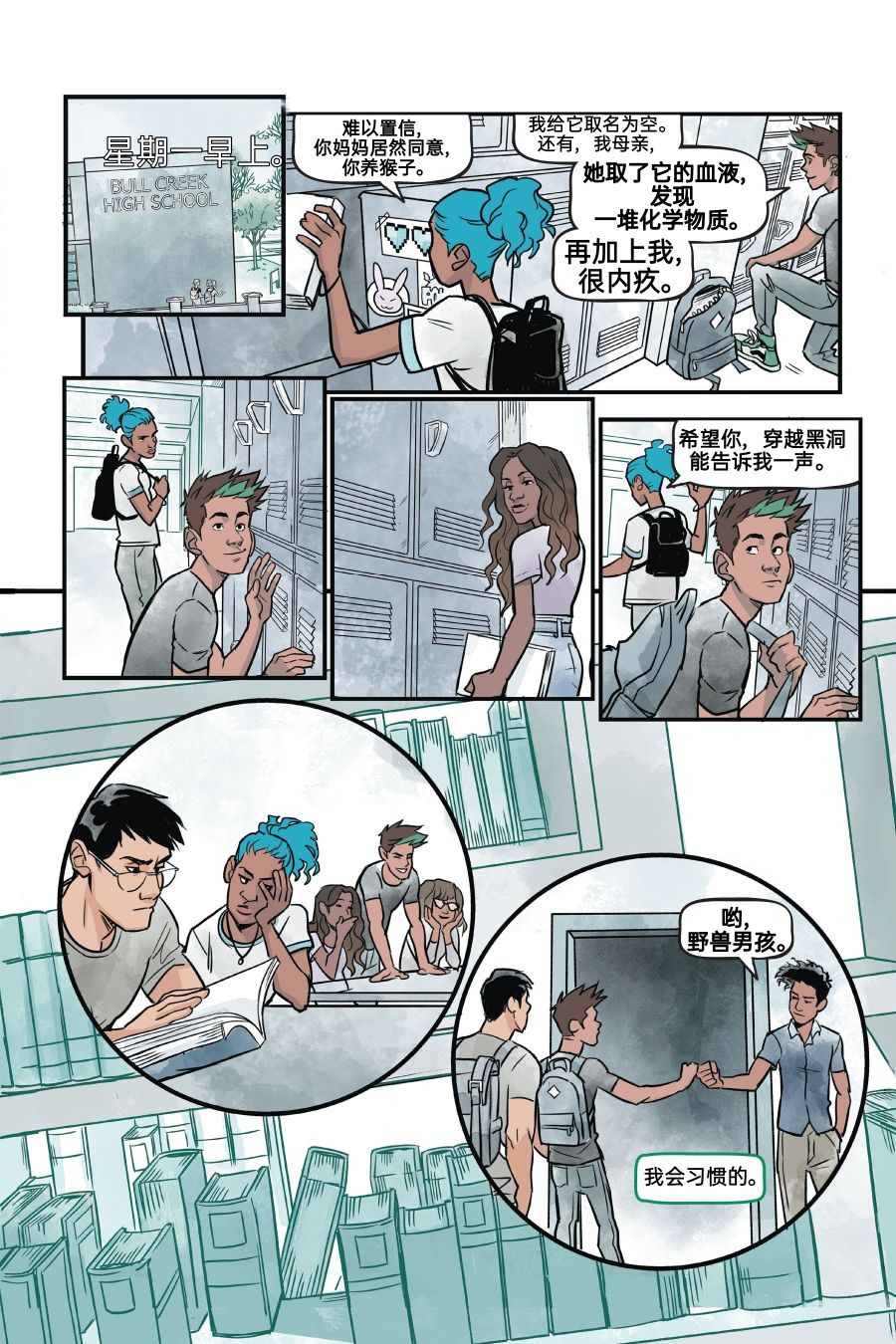 第1卷138