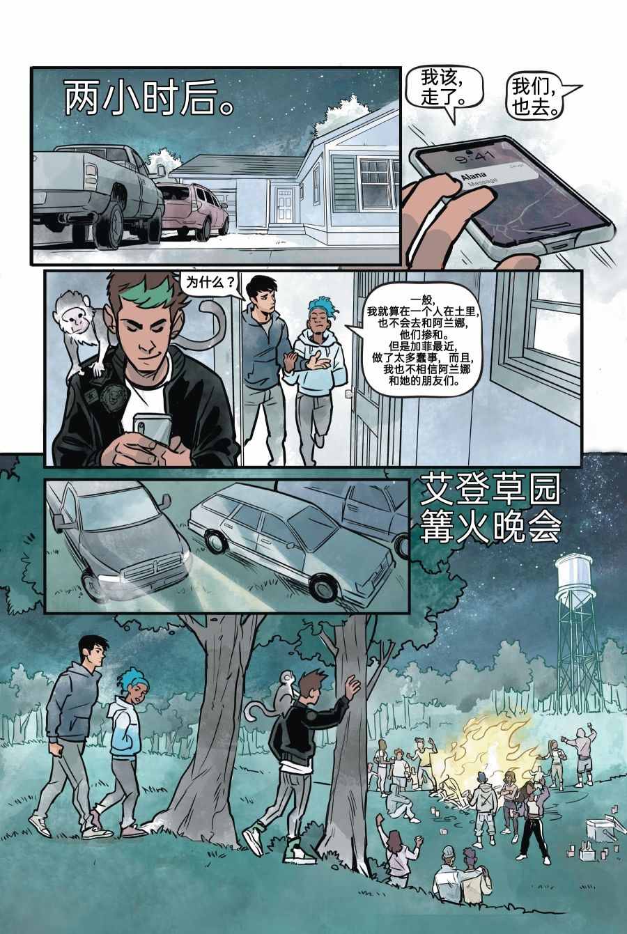 第1卷167