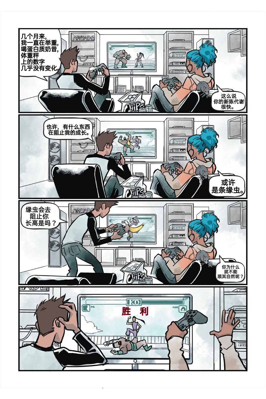 第1卷19