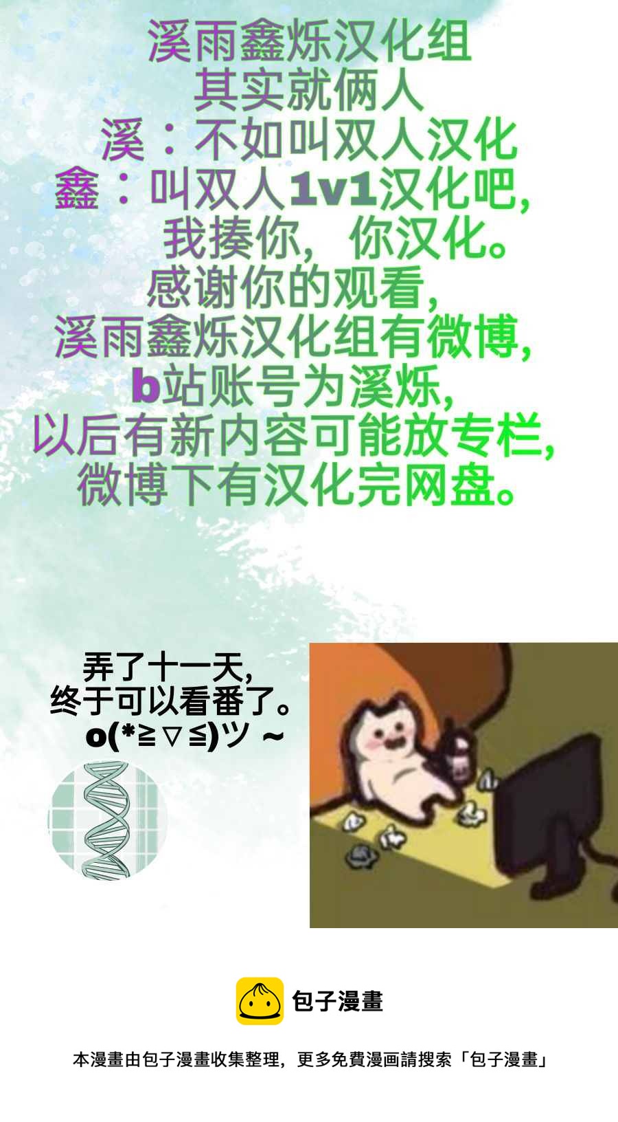 第1卷190