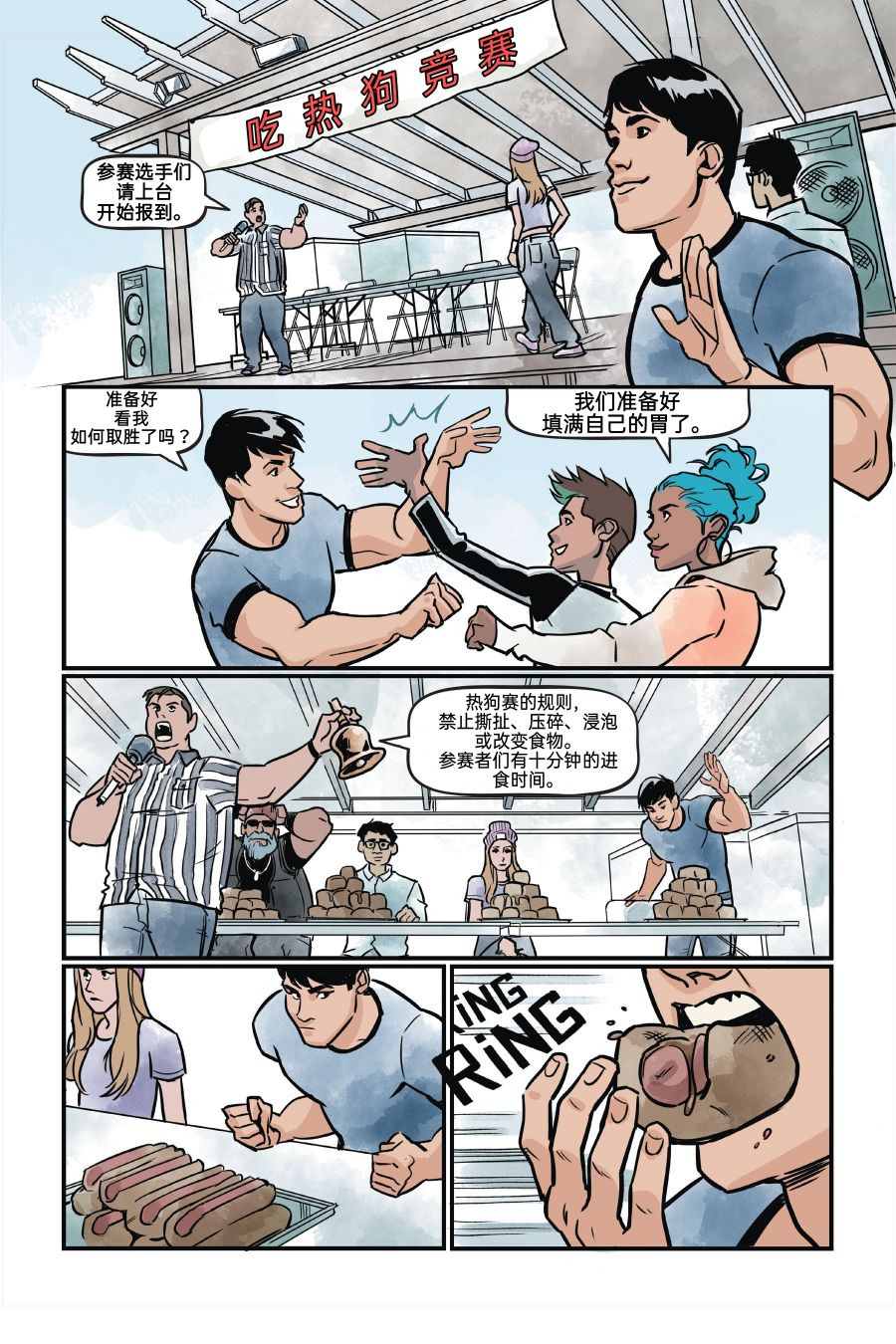 第1卷23