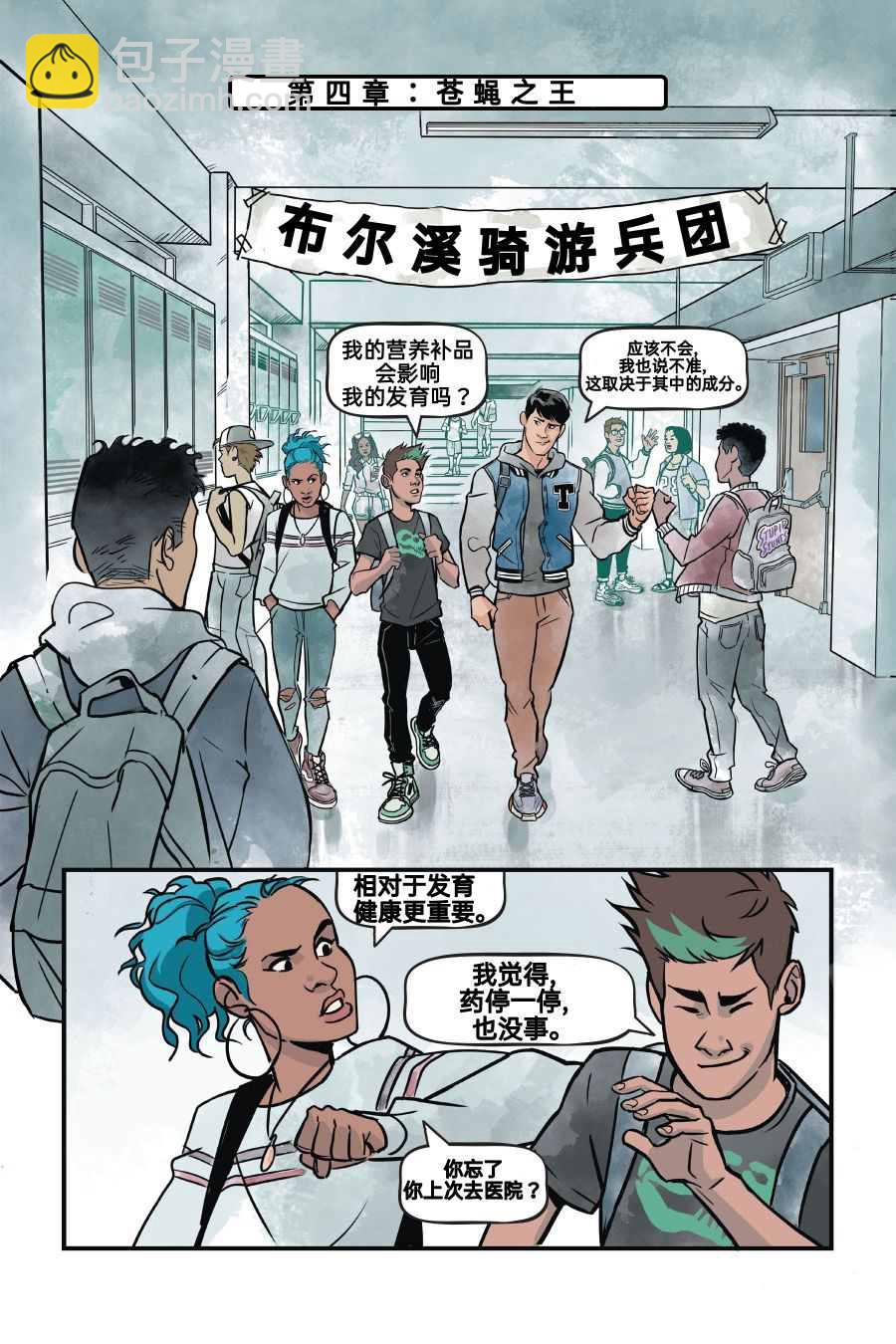 第1卷39