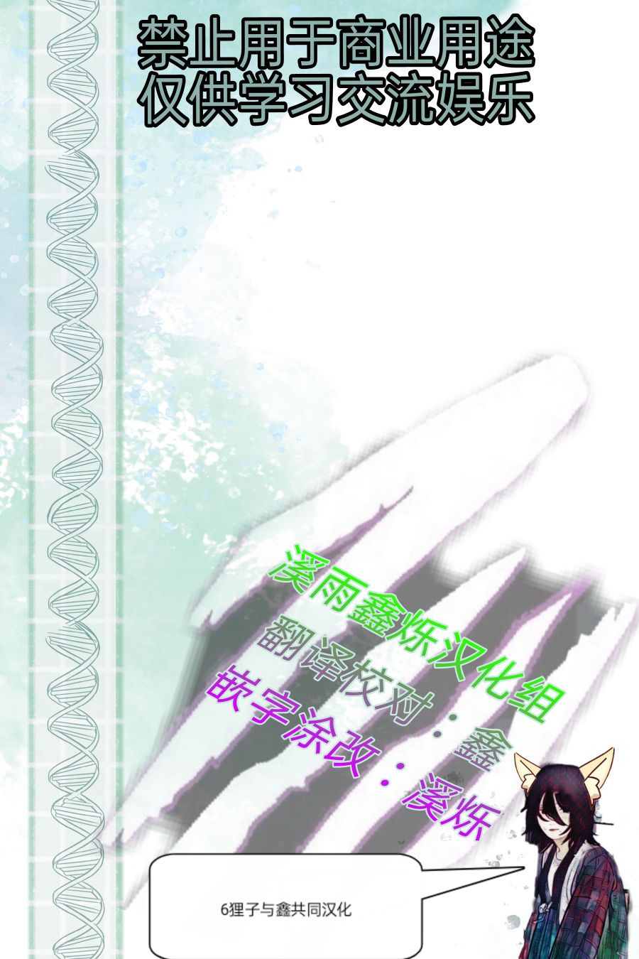 第1卷5