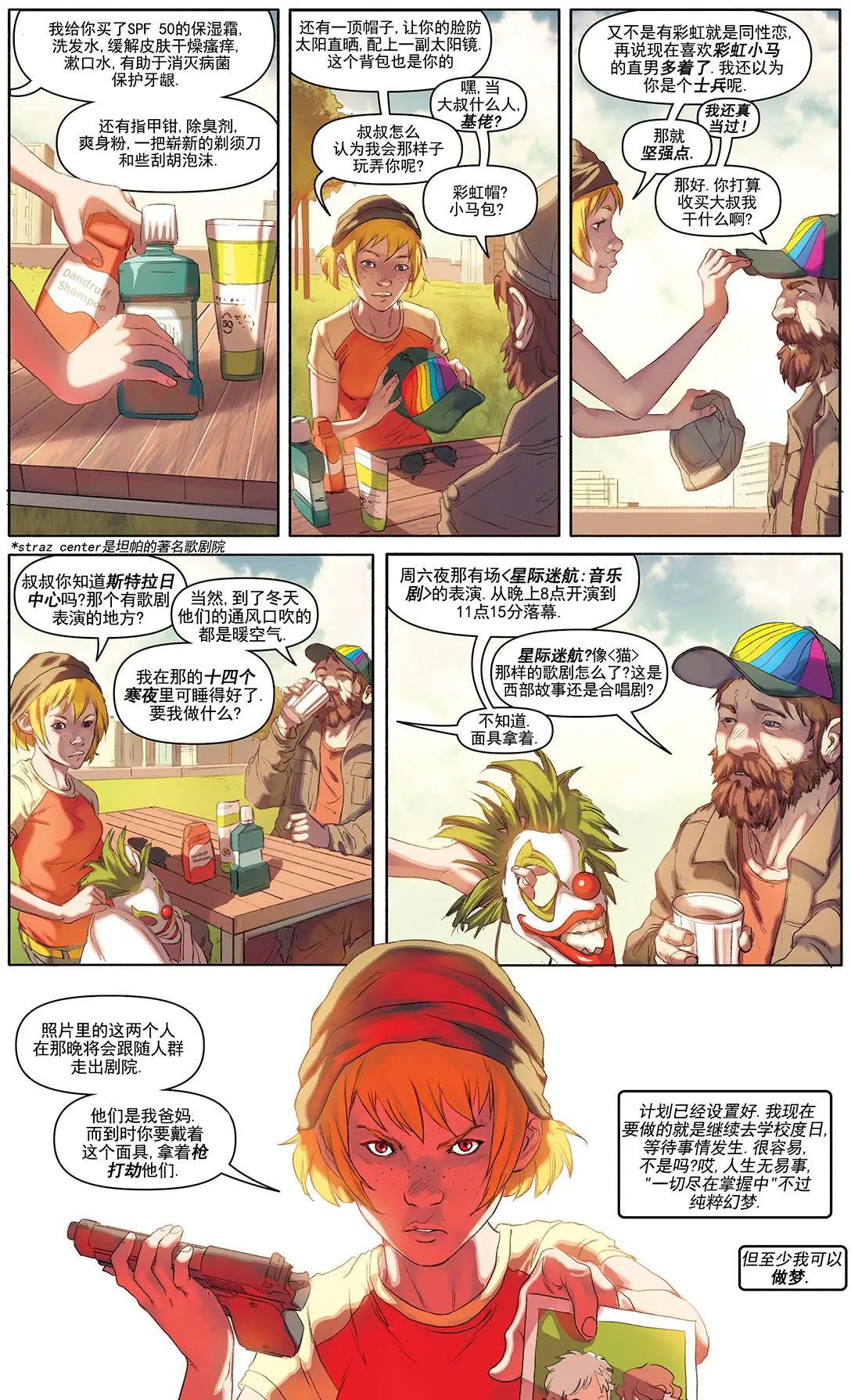第01卷6