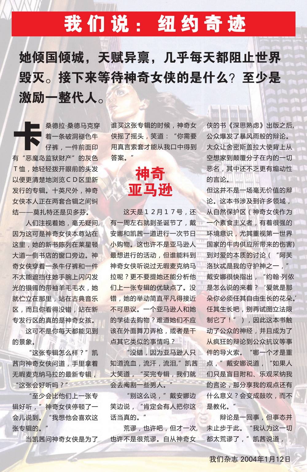 第200卷47