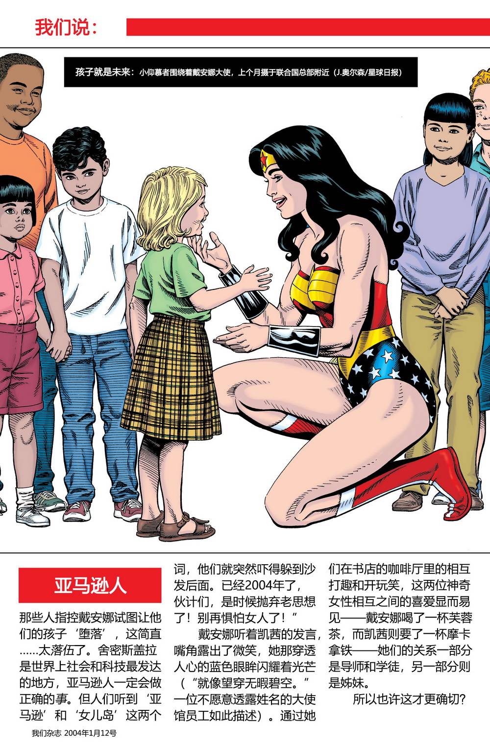 第200卷48