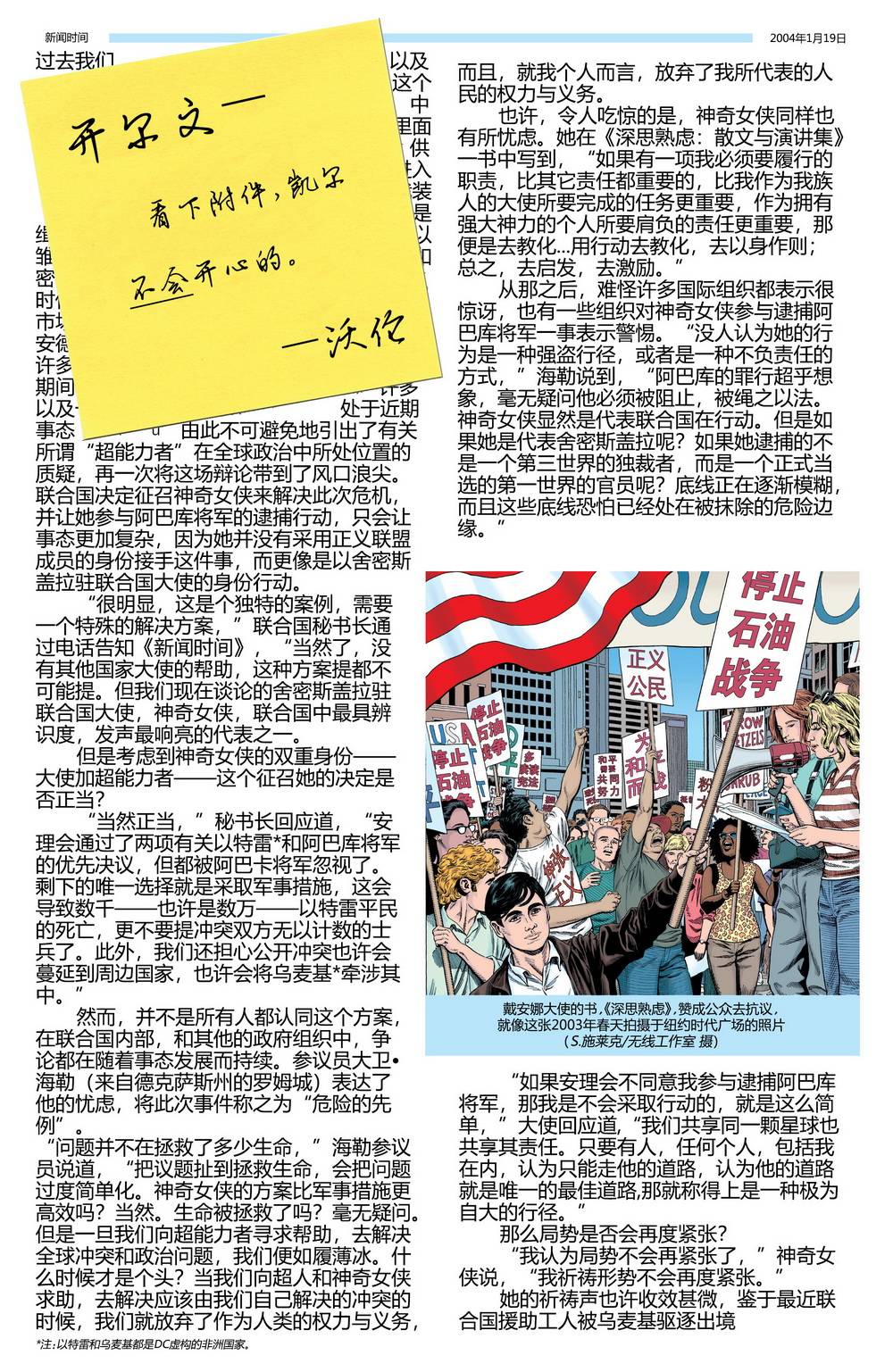 第200卷50