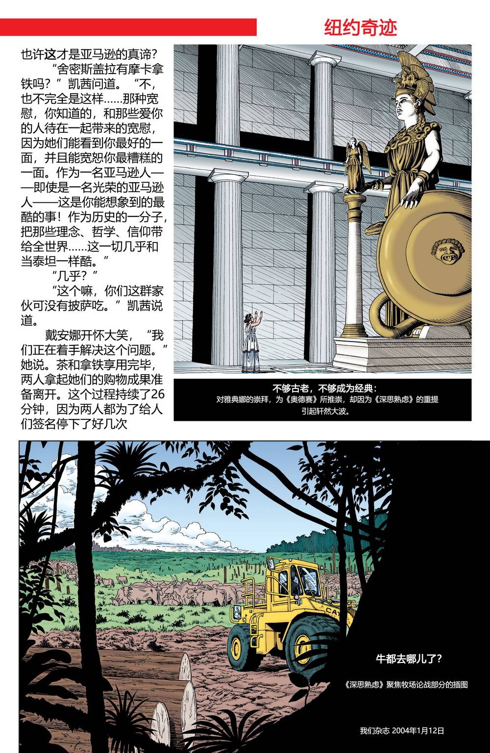 第200卷53