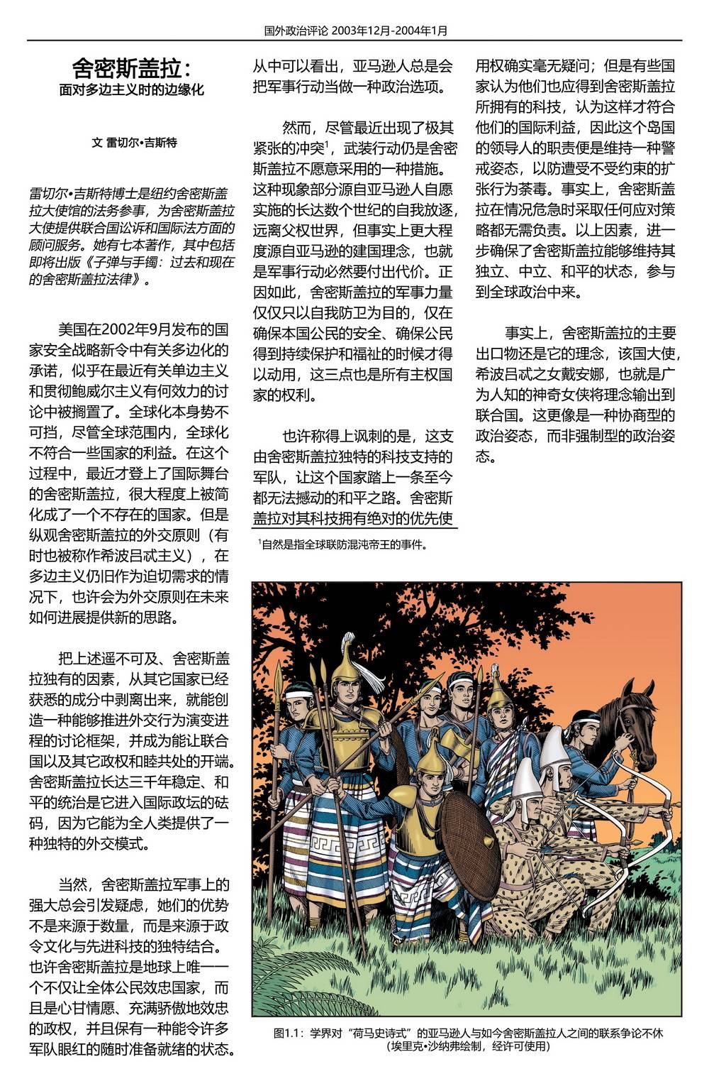第200卷54